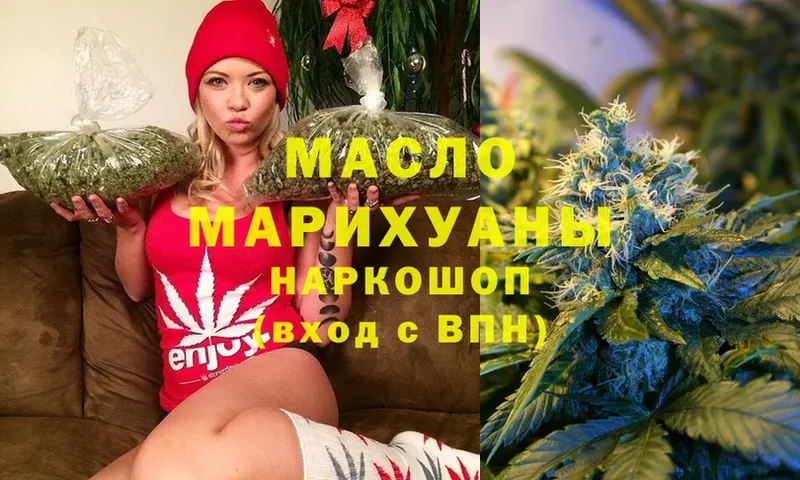 Где продают наркотики Бежецк Cocaine  Марихуана  Меф мяу мяу  ГАШ 