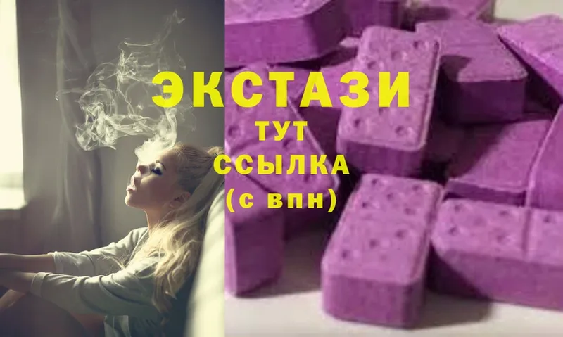 Ecstasy бентли  наркотики  Бежецк 