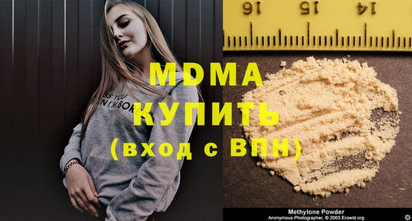 mdma Богородицк